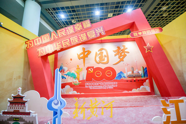 济南市庆祝中国共产党成立100周年主题展览布展完成