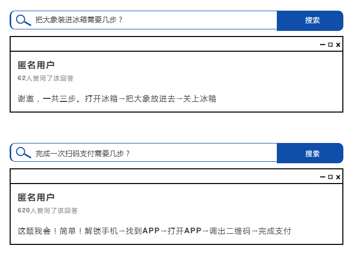 哒哒，我的支付新节奏