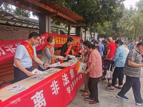平安人寿山东分公司：举办“学法用法护小家，防非处非靠大家”专项宣传活动