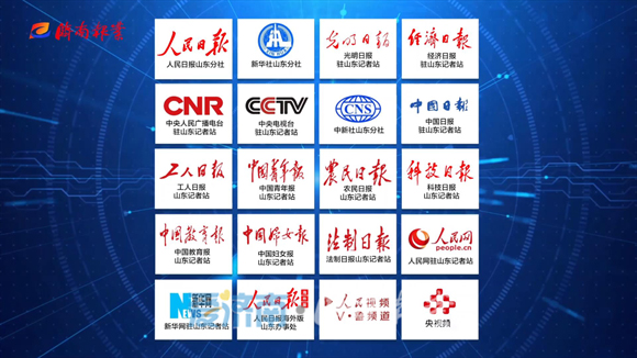 济南开设脸谱、推特等海外社交媒体账号！加强国际传播能力建设，向世界讲好济南故事