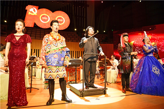 传承红色精神 奏响百年颂歌 济南市庆祝建党百年音乐会首演