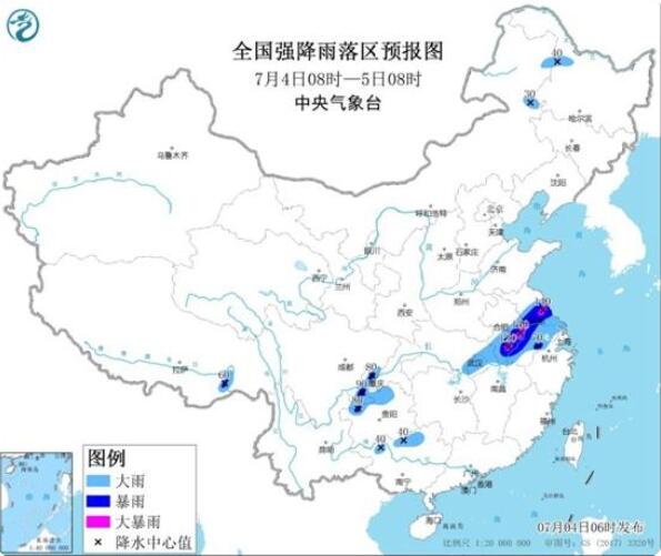 【防御指南】安徽江苏等11省区市有大到暴雨