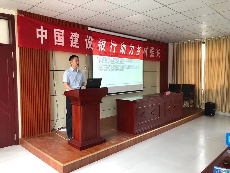 践行普惠金融，助力乡村振兴 建行聊城分行东阿支行走进张楼新村开展金融宣讲活动