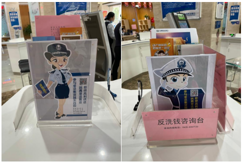 为群众办实事，民生银行聊城分行开展防范非法集资宣传月活动