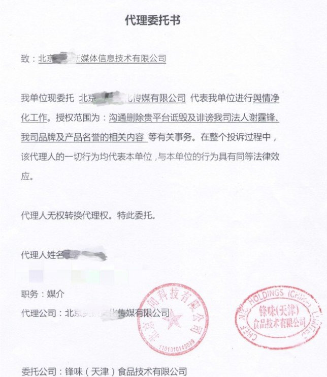 谢霆锋方否认王菲产女 公司透漏两人无生育计划
