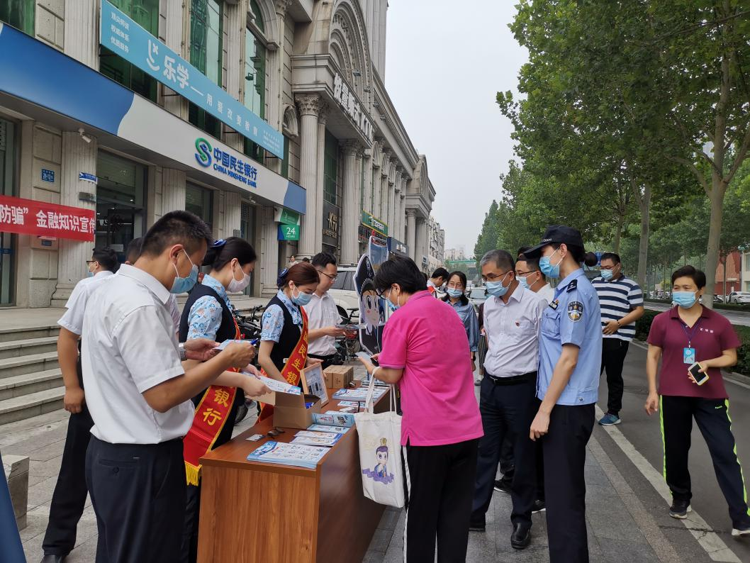 为群众办实事，警银联手宣传“反诈防骗”保障群众安全