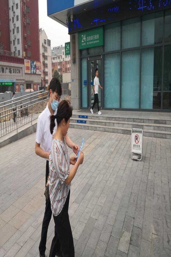 中国民生银行菏泽分行开展反洗钱宣传活动