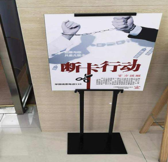 中国民生银行菏泽分行开展反洗钱宣传活动