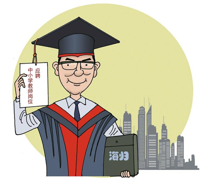 副教授跳槽中学，不是你想象中的“低就”