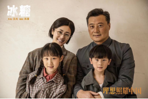 系列短剧《理想照耀中国》：40个故事生动展现党带领人民的奋斗历程