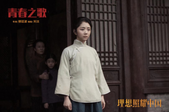 系列短剧《理想照耀中国》：40个故事生动展现党带领人民的奋斗历程