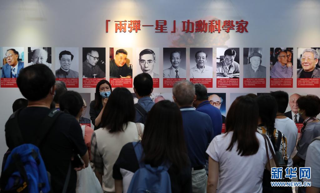 通讯:让时代精神照耀香江