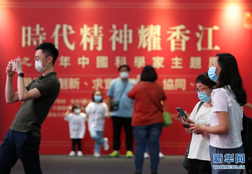 通讯:让时代精神照耀香江