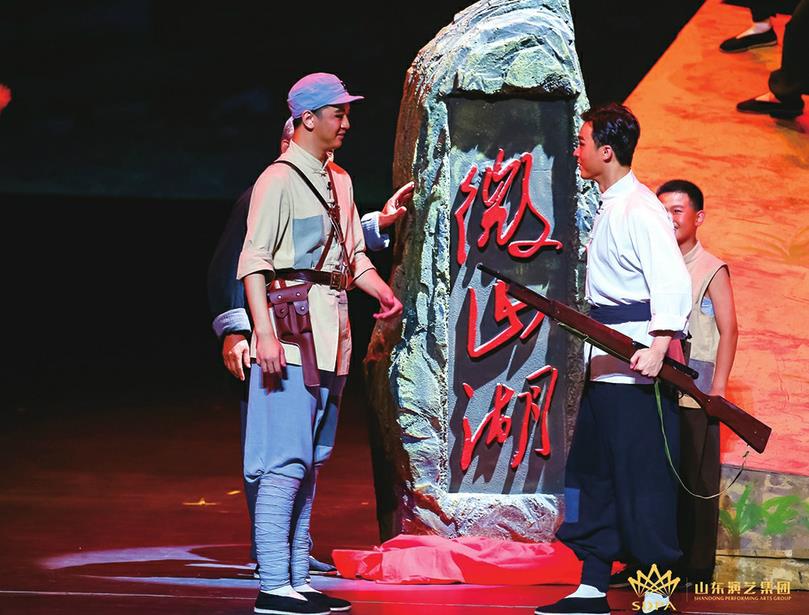 原创红色话剧《微山湖》亮相济南 多个首创 致敬英雄 展现微山湖区军民英雄群像 五幕话剧《微山湖》赢得观众认可专家肯定