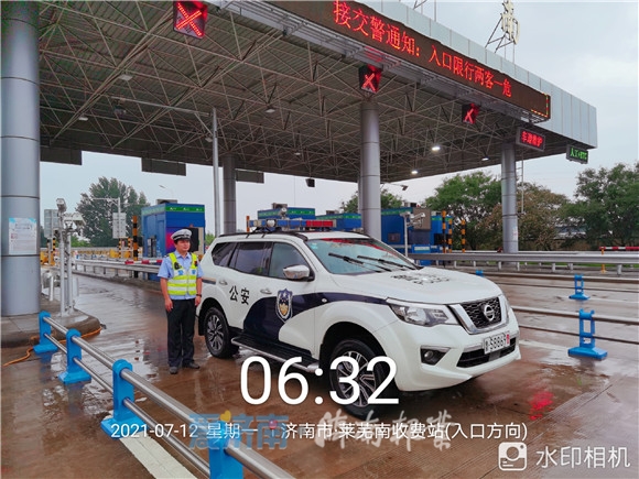 济南启动防汛Ⅲ级应急响应 解除暴雨红色预警信号