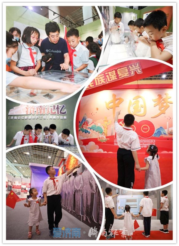 【百年风华 初心如炬】“红色课堂”让学生们“与历史相遇” 济南市庆祝中国共产党成立100周年主题展览吸引众多师生前来观展