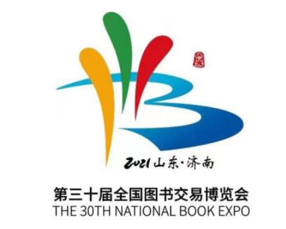 致敬建党百年 阅享盛世书香 红色元素”闪亮第30届全国书博会
