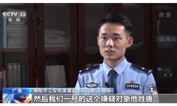 可恨!❗️❗️工友一次做客拐走孩子19年 骨肉分离掉入“深渊”