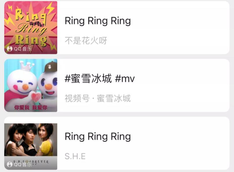微信改来电铃声怎么设置?❓❓语音视频通话来电铃声曲库庞大