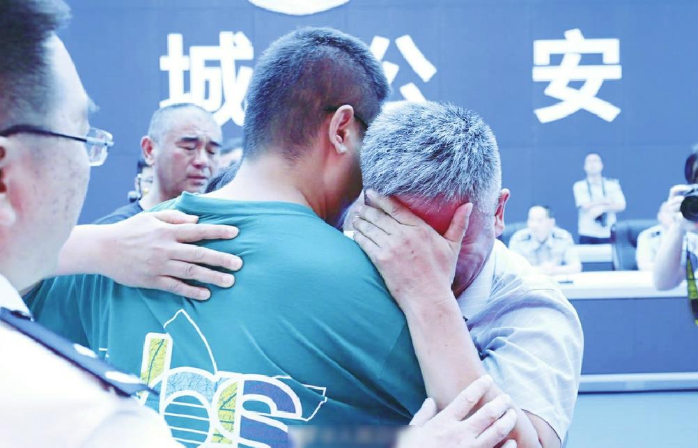 离散24年的郭新振一家人终团聚!公安部通报案情 两嫌疑人旅游时在聊城将孩子拐走