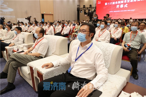 第30届全国图书交易博览会在济开幕 张建春讲话 杨东奇致辞