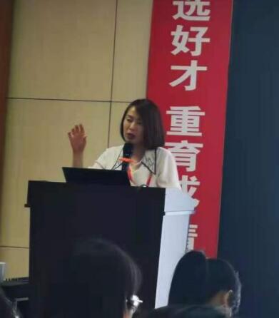 人保寿险济南中支内勤员工特别会议