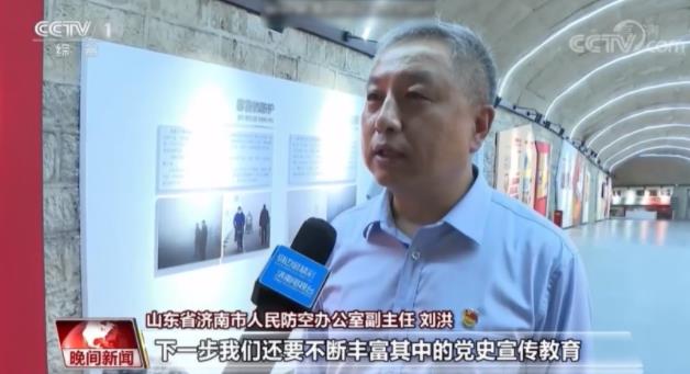 济南创新服务办实事：8处人防工程纳凉点向市民免费开放