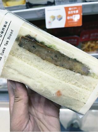 植物肉三明治等快餐进入便利店货架，年轻白领十分买账