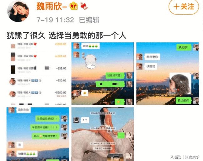 都美竹曝吴亦凡丑闻小g娜事件被重提后续:又一北电女生曝与吴亦凡恋情