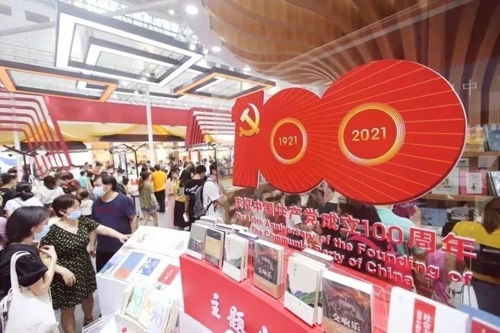 参展商高度评价第30届书博会 济南人的读书热情令人钦佩