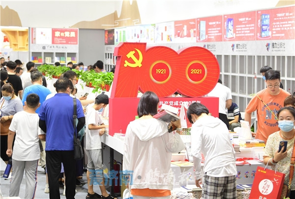 书香泉城 阔步前行！第30届书博会共吸引60万人次观展 成交额近7亿元