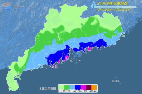 台风“查帕卡”趋向粤西沿海 未来三天有大风暴雨
