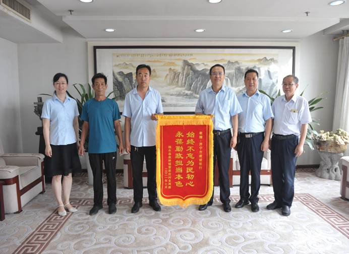 建行济宁分行：获定点扶贫村赠锦旗