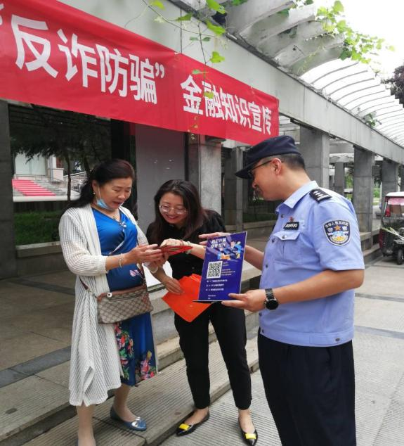 为群众办实事，民生银行济南市中支行联合辖区派出所开展防范电信诈骗宣传活动