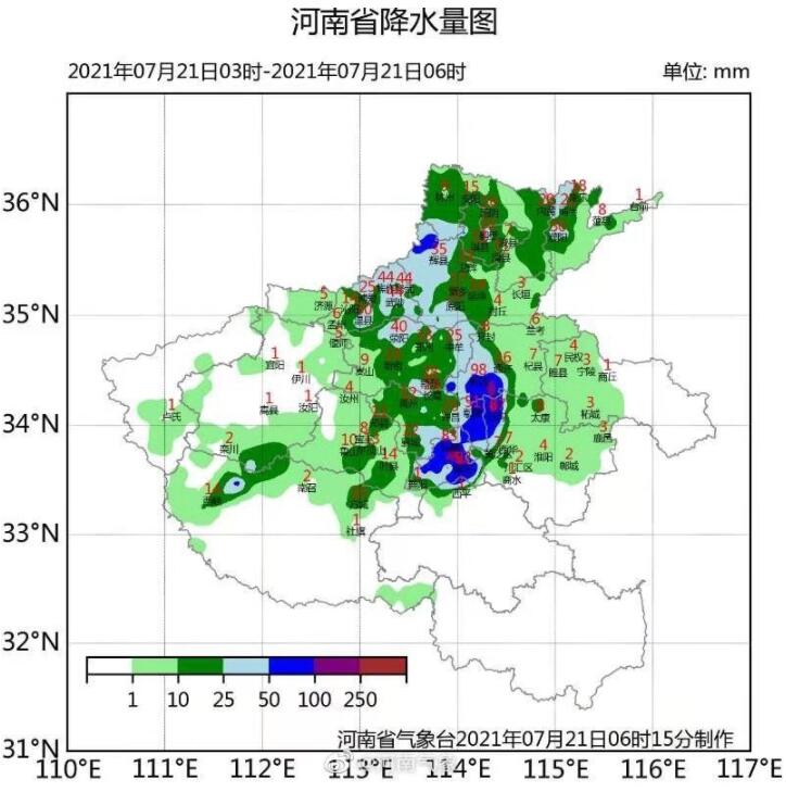 郑州市气象台发布暴雨橙色预警