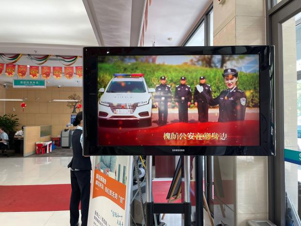 为群众办实事，民生银行济南槐荫支行积极开展防范电信诈骗宣传活动