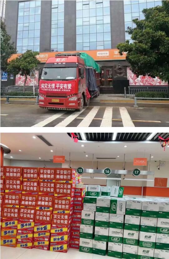 平安银行：郑州的朋友，如果你需要这些东西，请到平安银行网点免费领取