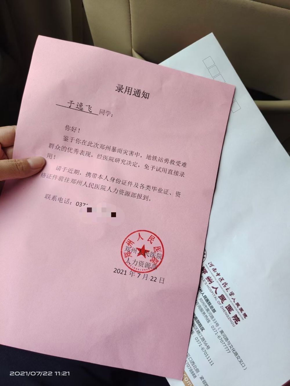 郑州地铁里跪地救人的试工医生，被医院直接录用