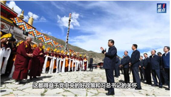 第1视点｜情系雪域高原