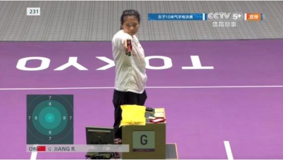 姜冉馨夺得射击女子10米气手枪铜牌