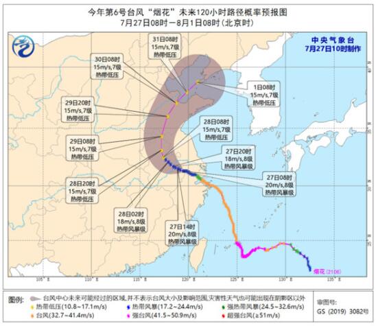 严阵以待 迎战“烟花”！济南发布重要天气预报！注意防范