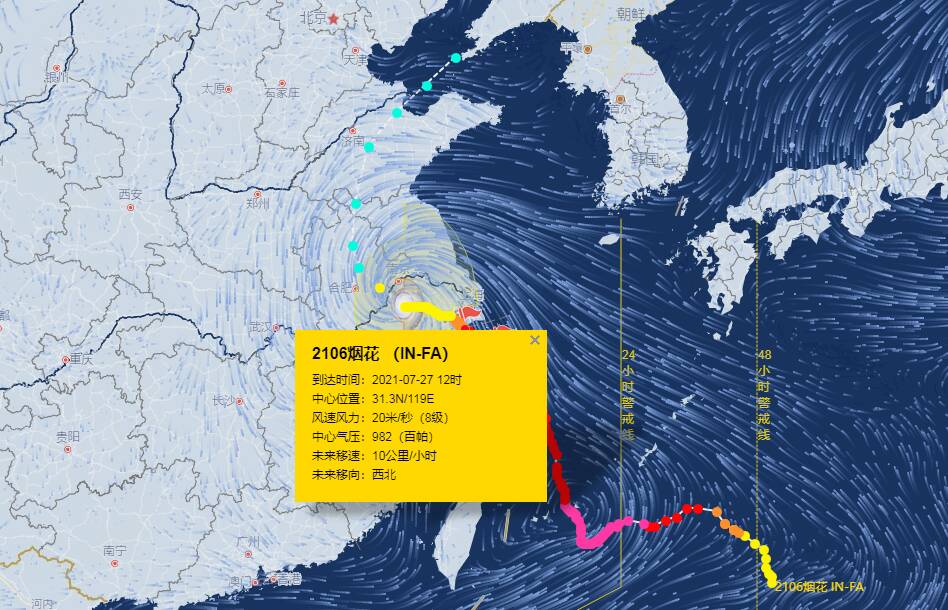 台风“烟花”改从鲁南进入山东，济南或迎97年后第三大过程降雨量