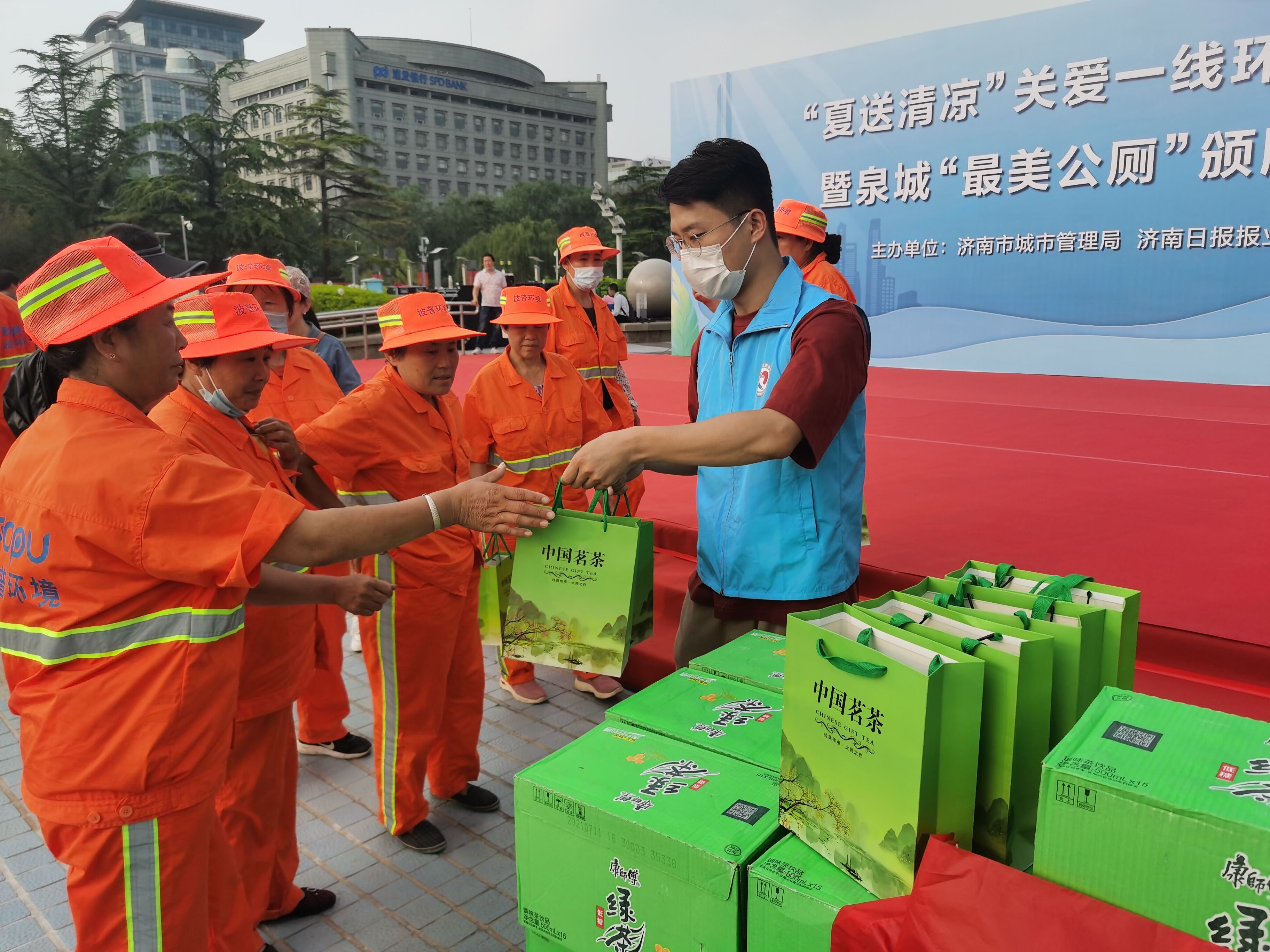 新华保险山东分公司为环卫工人送出一批生活物资