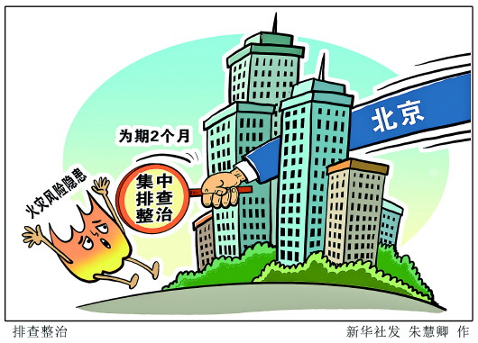 电动自行车：“上楼”违法，楼下如何充电？