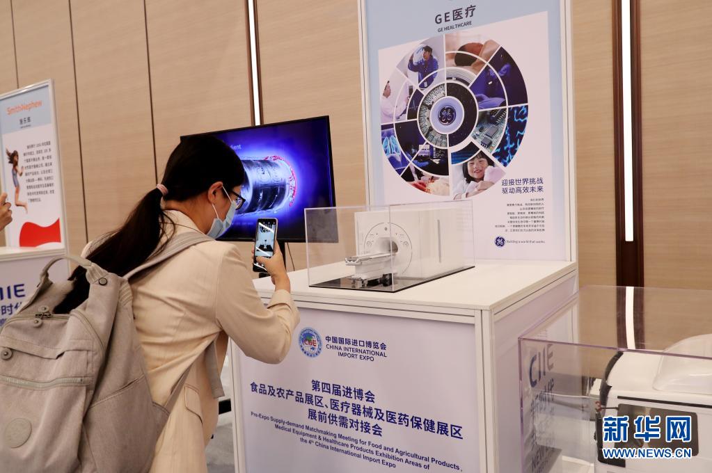 承诺、机遇、信心——第四届中国国际进口博览会迎来倒计时100天