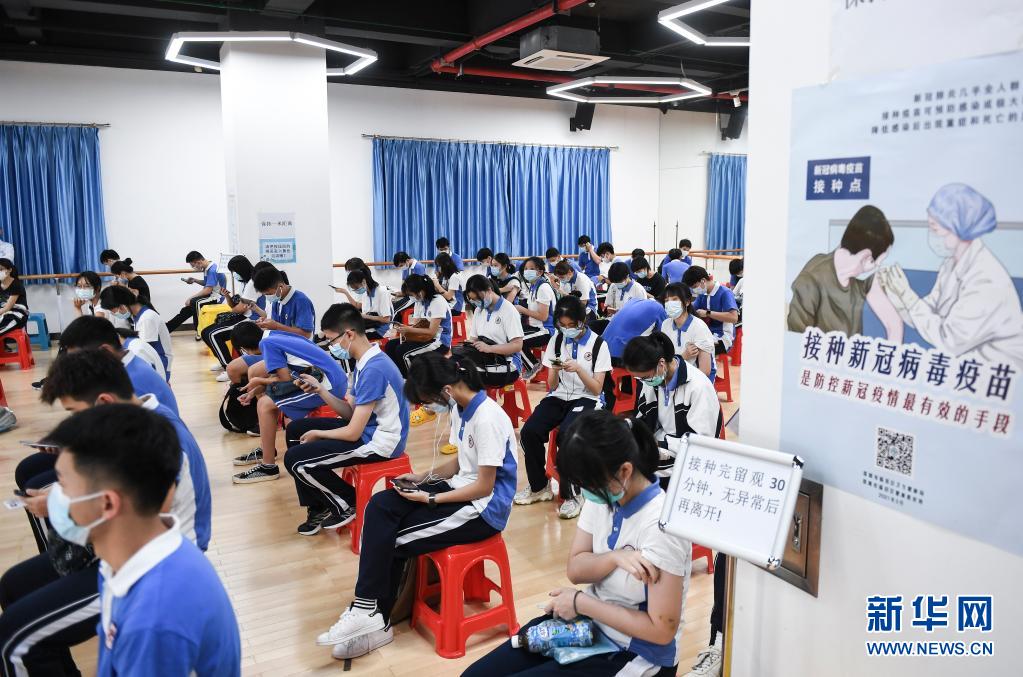 深圳启动12至17岁人群新冠病毒疫苗接种