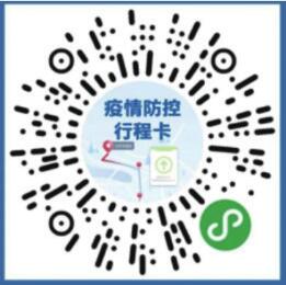 乘公交、地铁老年人、儿童可以这样出示健康码