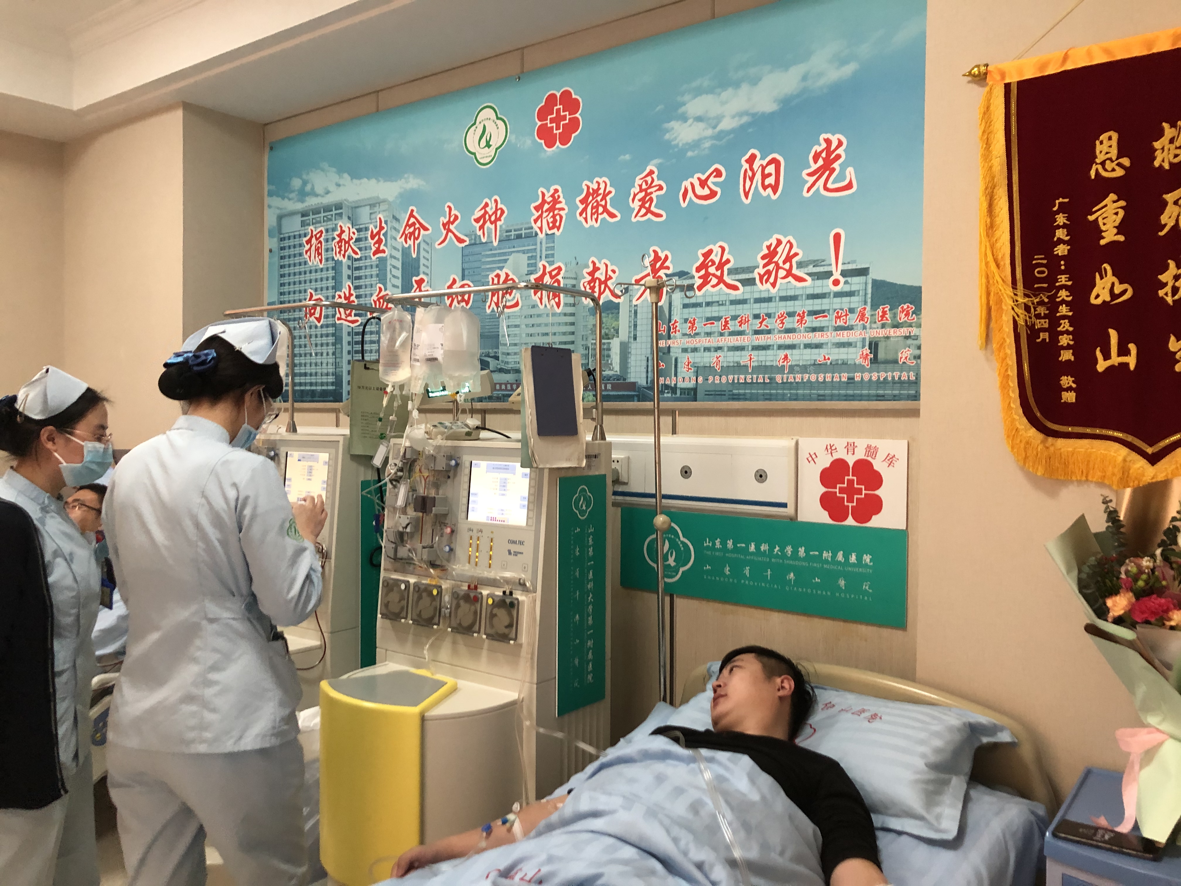 退伍不褪色，民生银行临沂分行“好男儿”李龙捐献造血干细胞