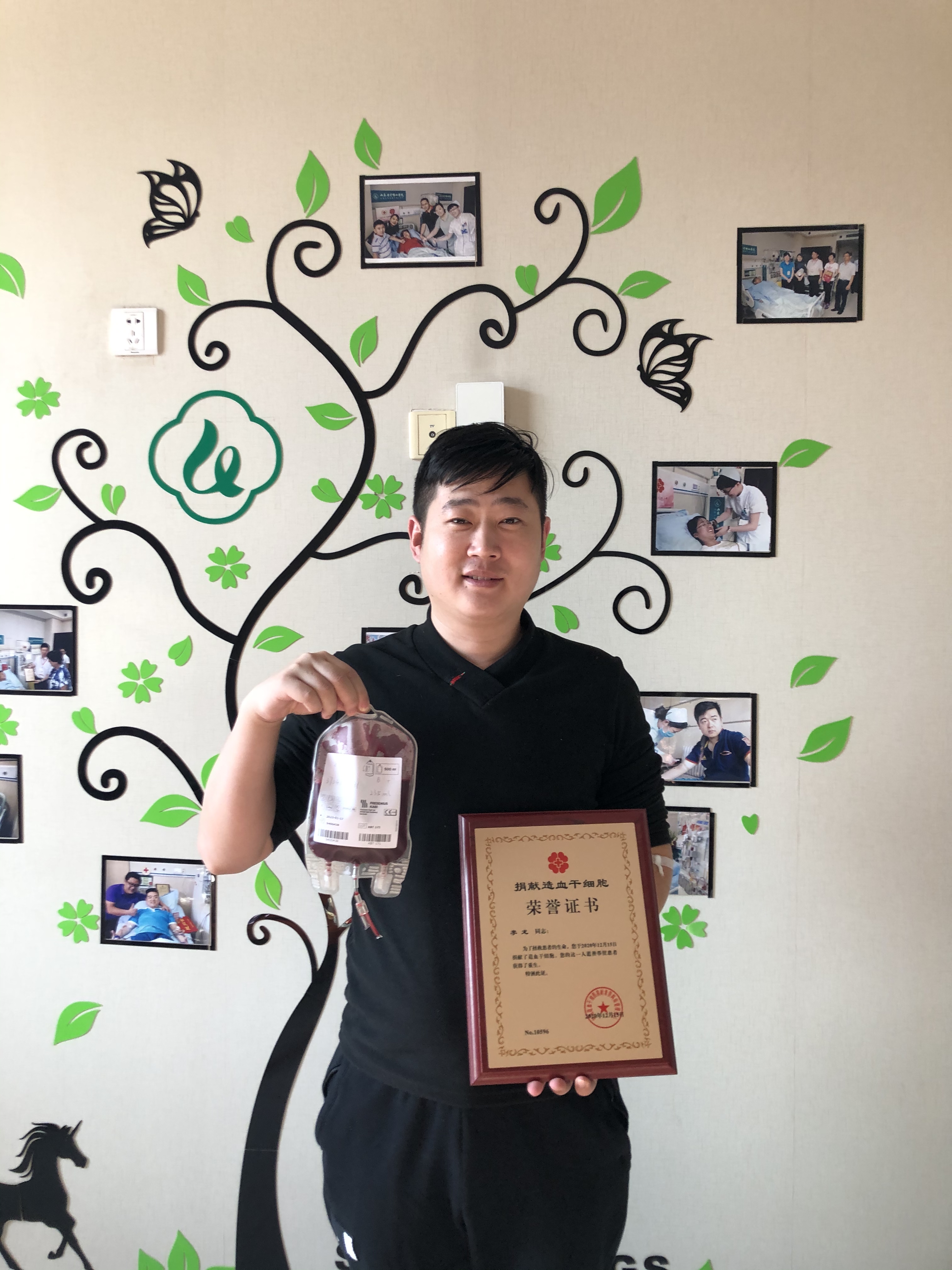 退伍不褪色，民生银行临沂分行“好男儿”李龙捐献造血干细胞