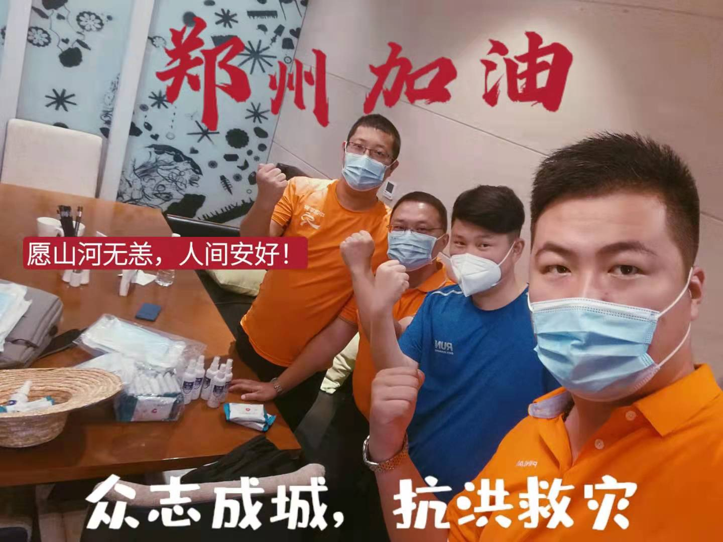 致敬最可爱的逆行者：山东平安产险支援河南